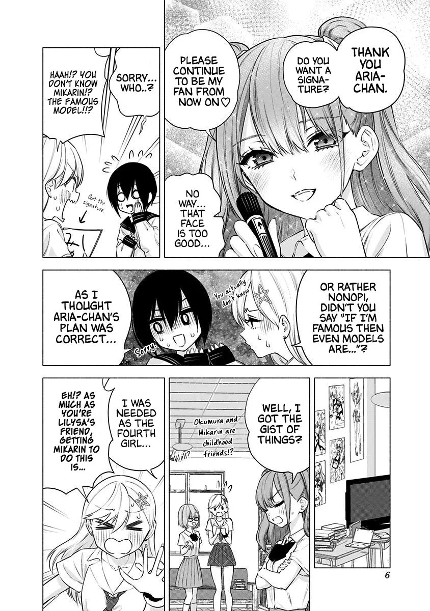 Read 2.5D Seduction chapter 49 image 6 on Lezhin