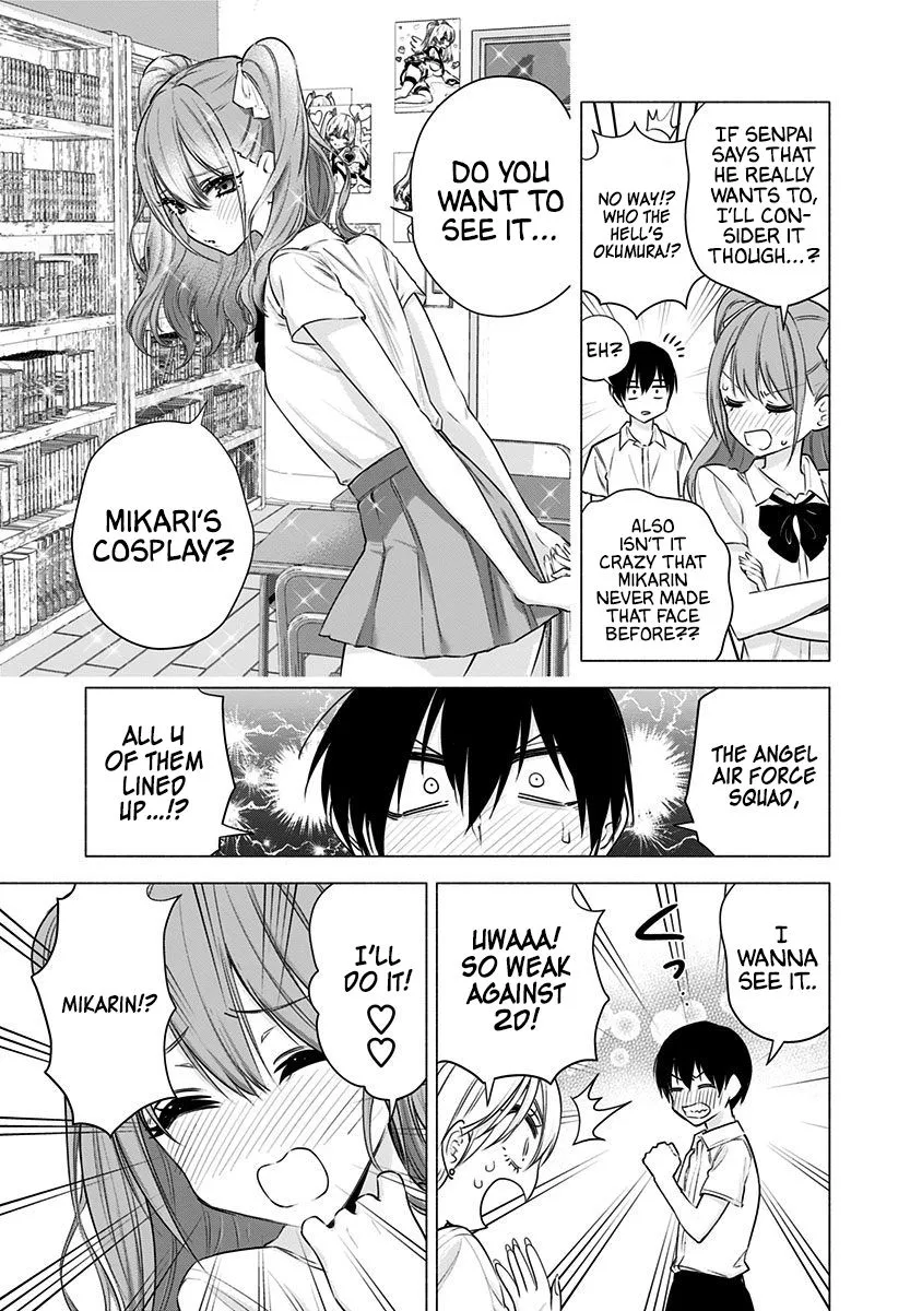 Read 2.5D Seduction chapter 49 image 7 on Lezhin