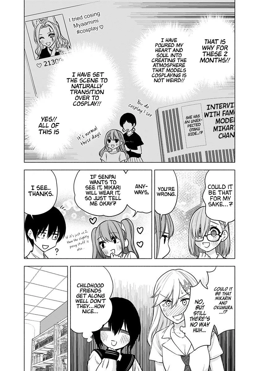 Read 2.5D Seduction chapter 49 image 9 on Lezhin