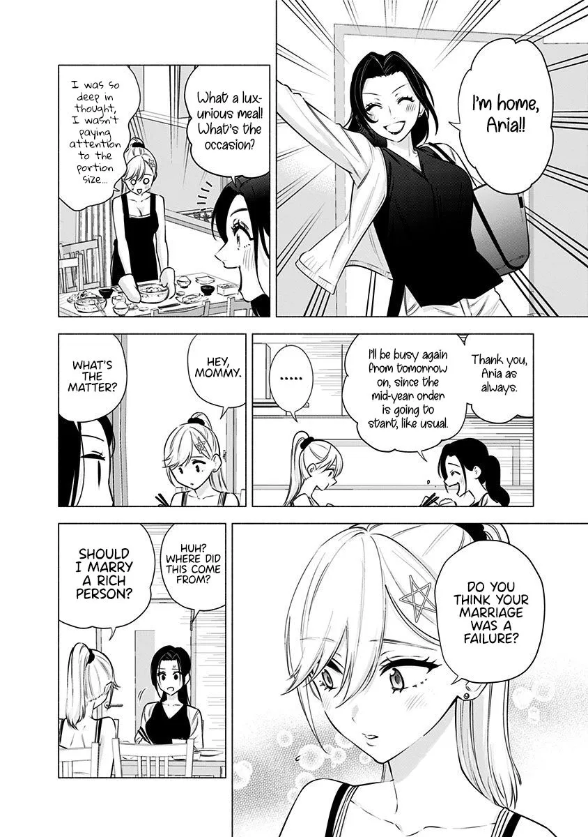 Read 2.5D Seduction chapter 50 image 11 on Lezhin
