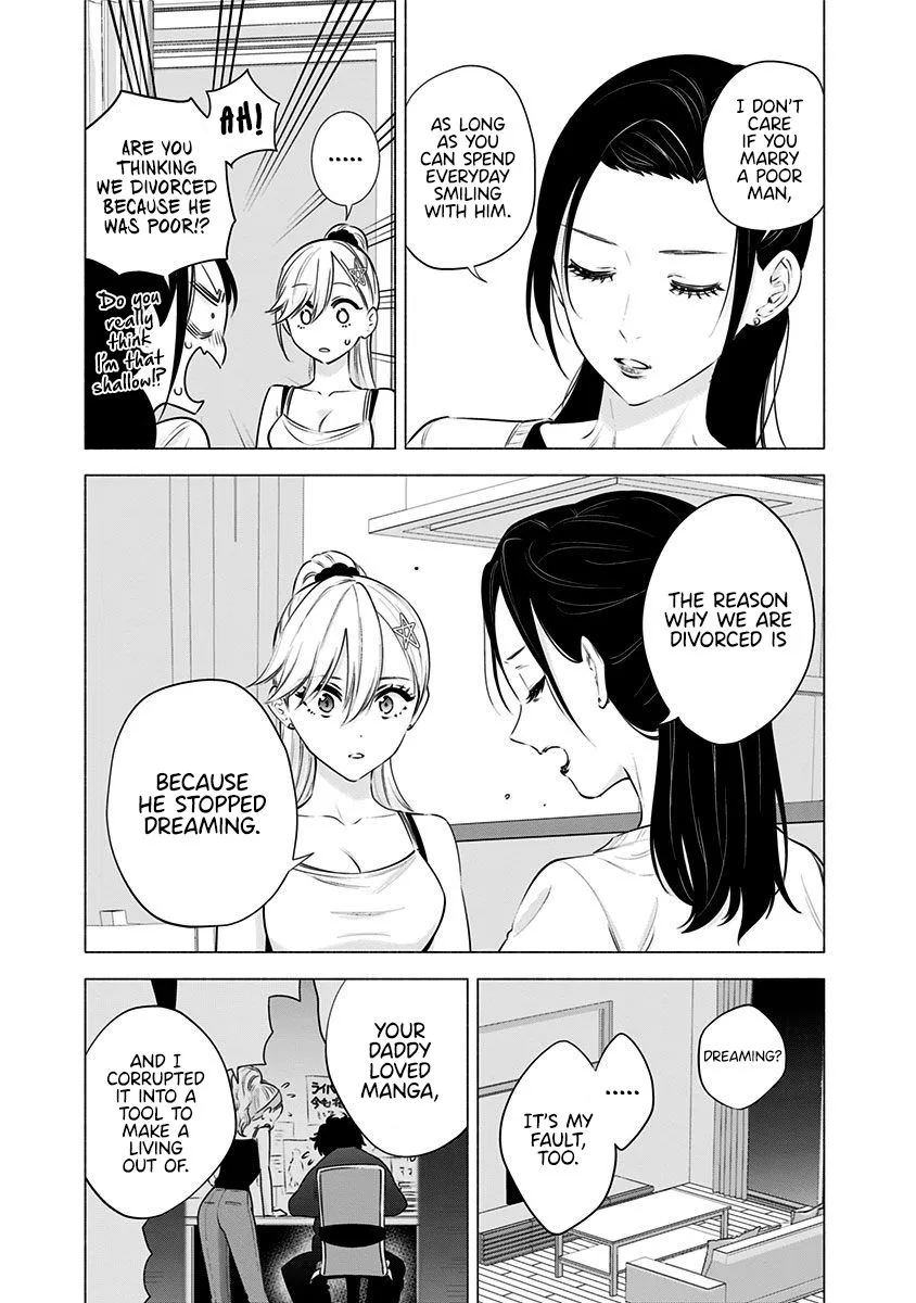 Read 2.5D Seduction chapter 50 image 12 on Lezhin