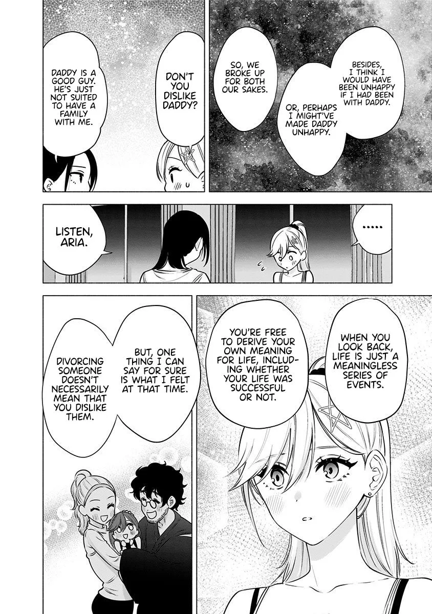 Read 2.5D Seduction chapter 50 image 13 on Lezhin
