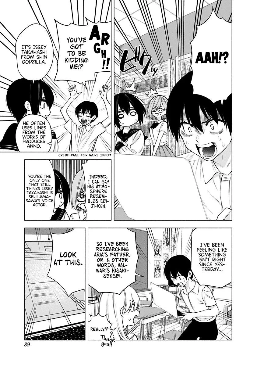 Read 2.5D Seduction chapter 50 image 16 on Lezhin