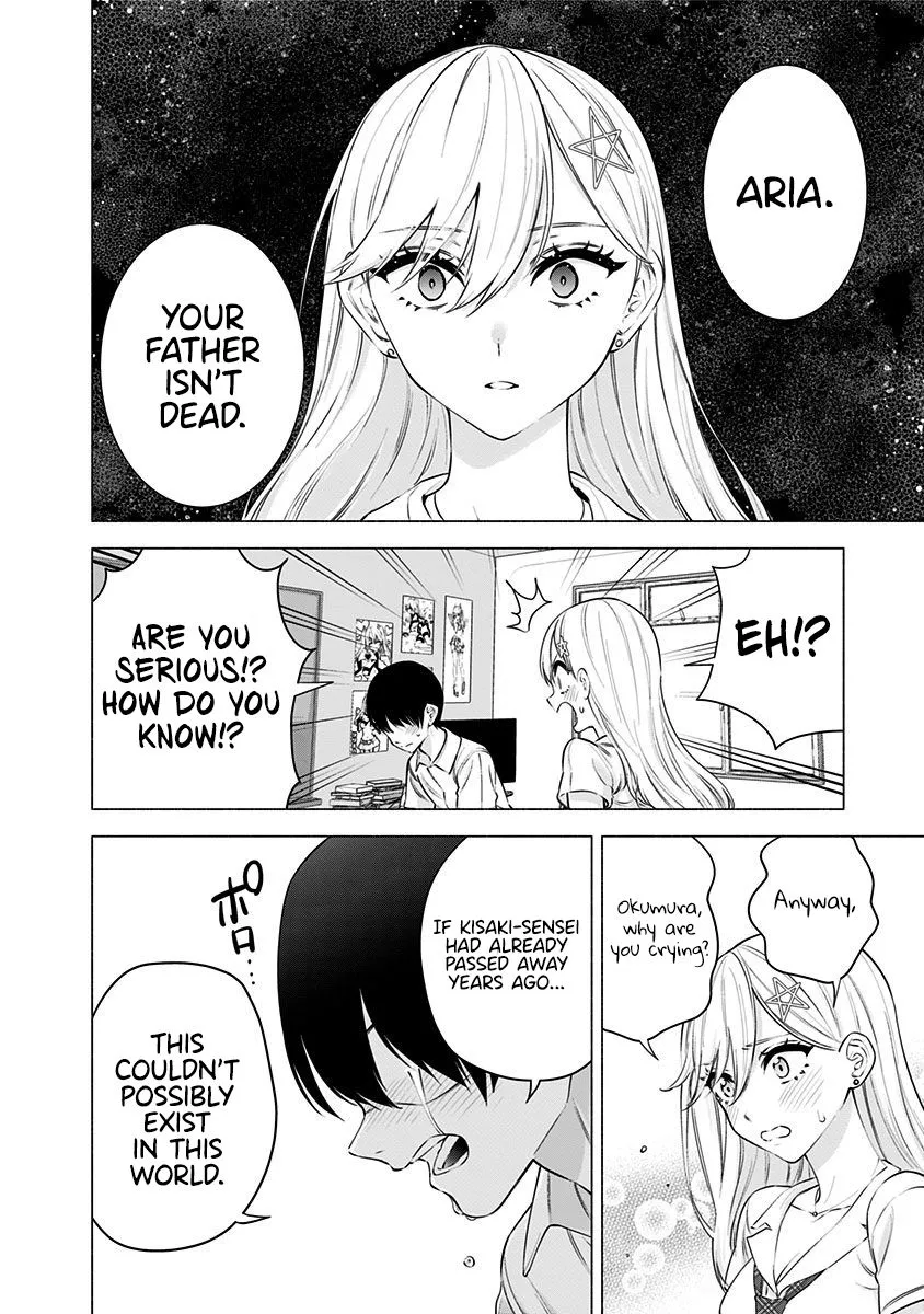 Read 2.5D Seduction chapter 50 image 19 on Lezhin