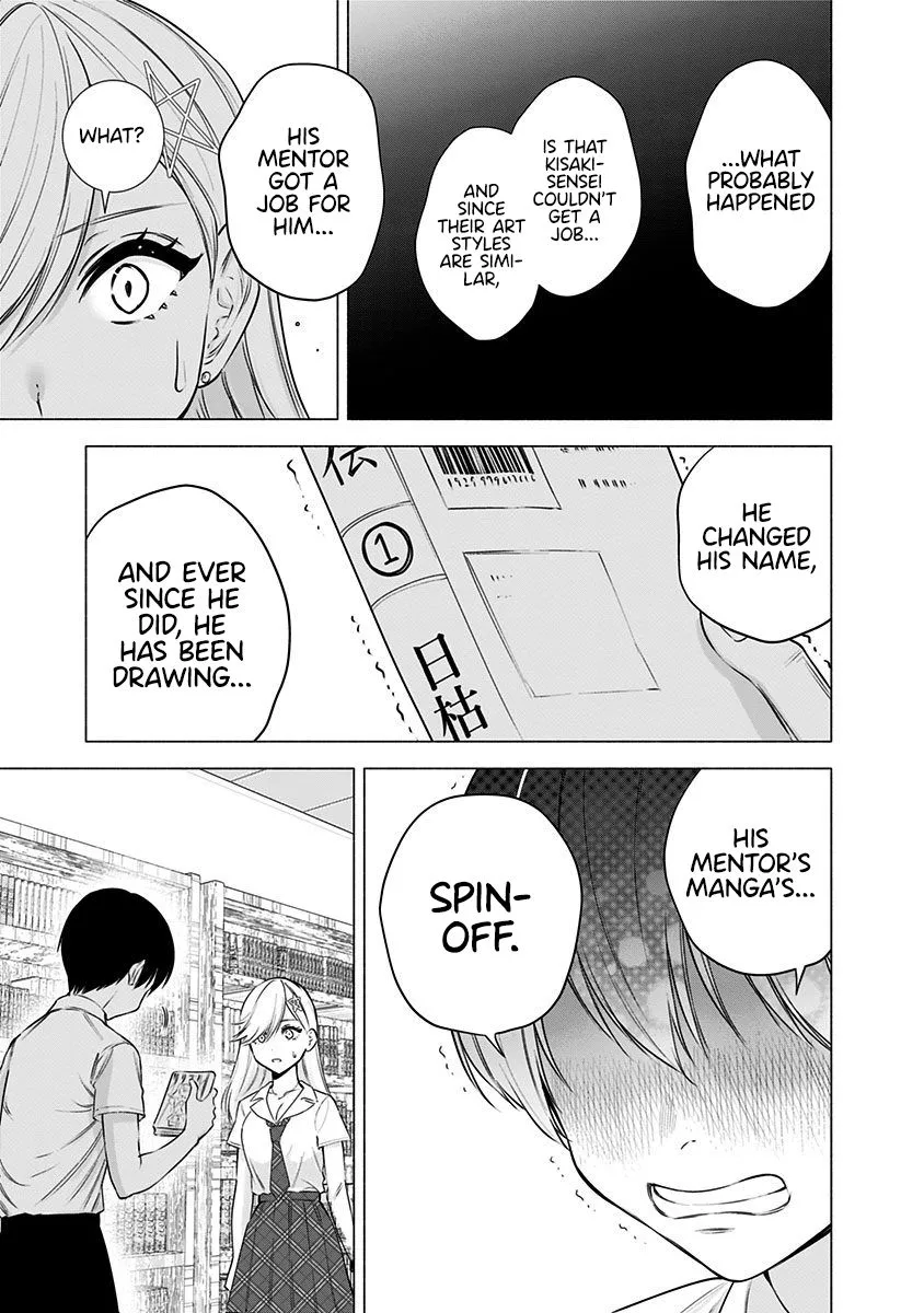 Read 2.5D Seduction chapter 50 image 20 on Lezhin
