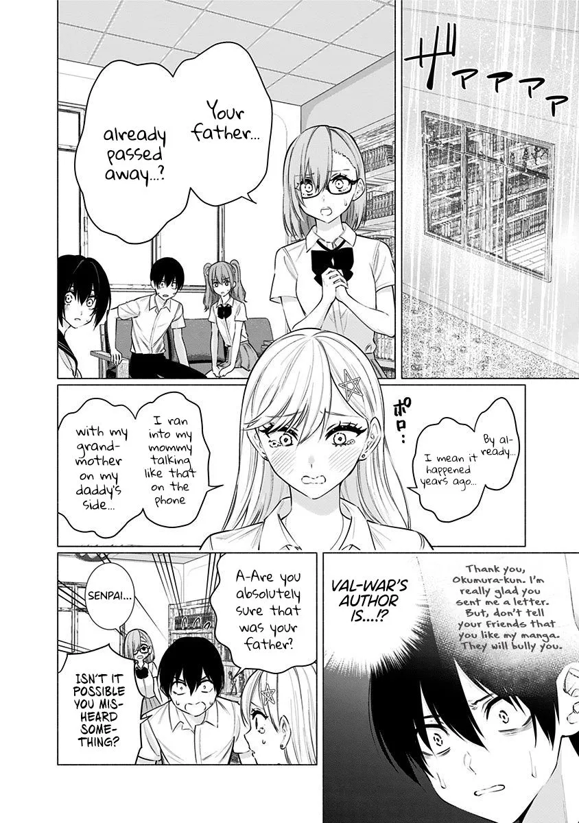 Read 2.5D Seduction chapter 50 image 3 on Lezhin