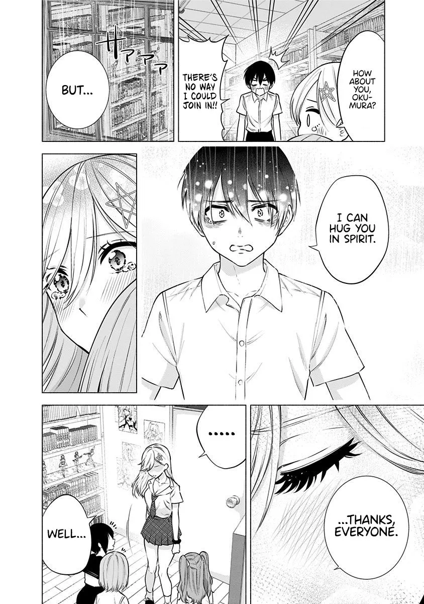 Read 2.5D Seduction chapter 50 image 7 on Lezhin