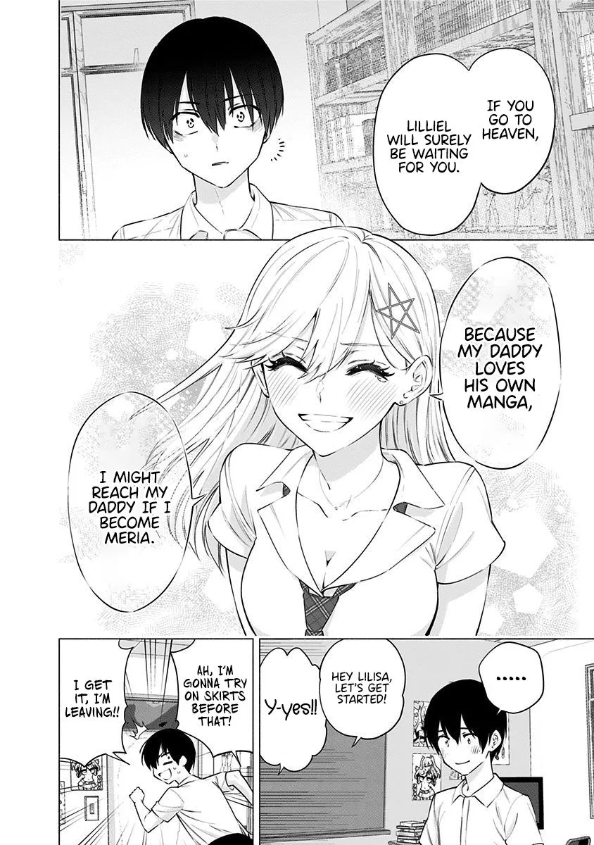 Read 2.5D Seduction chapter 50 image 9 on Lezhin
