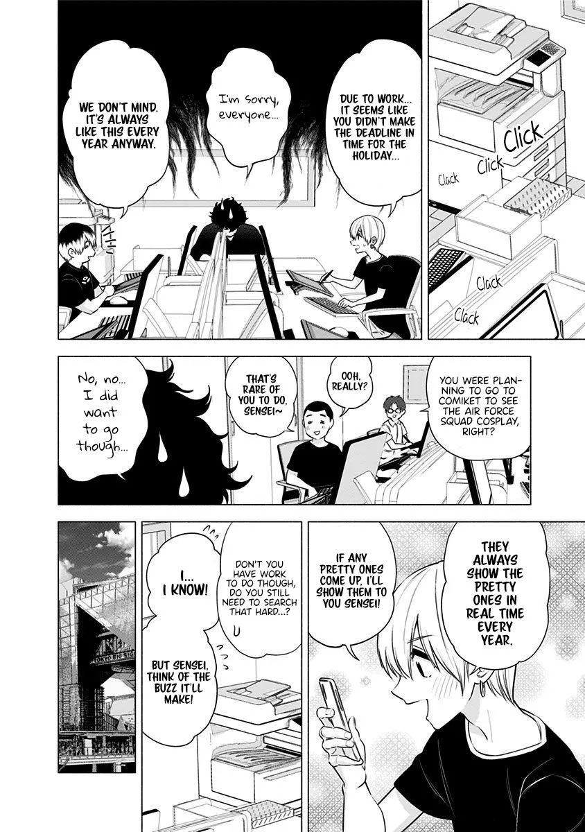 Read 2.5D Seduction chapter 52 image 12 on Lezhin