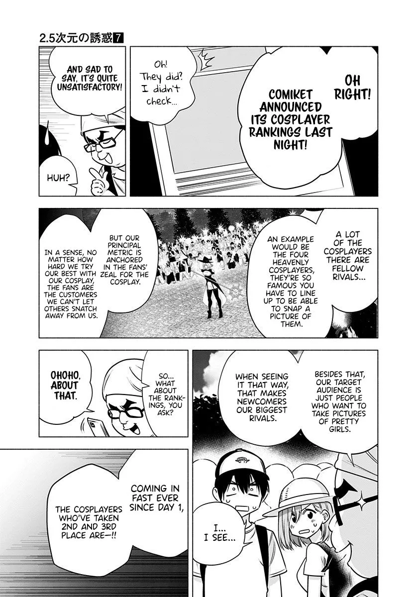Read 2.5D Seduction chapter 52 image 9 on Lezhin