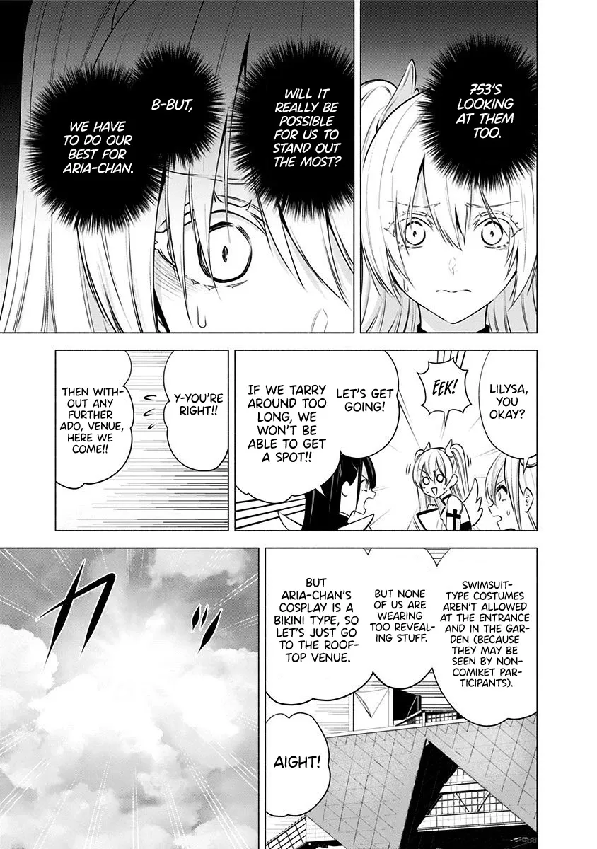 Read 2.5D Seduction chapter 53 image 12 on Lezhin