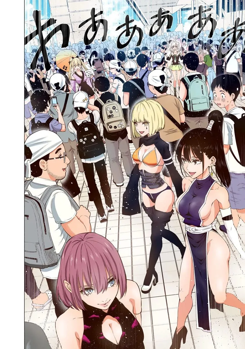 Read 2.5D Seduction chapter 53 image 13 on Lezhin