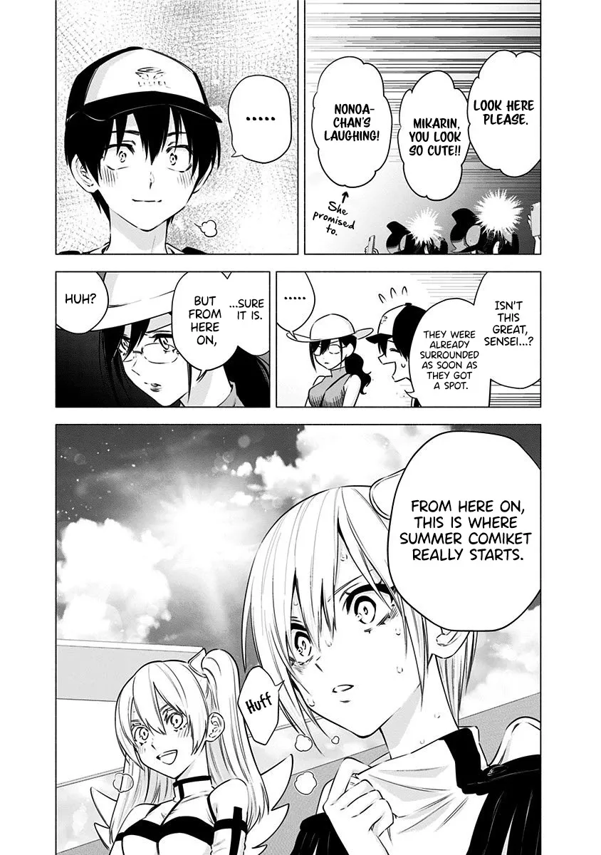 Read 2.5D Seduction chapter 53 image 20 on Lezhin