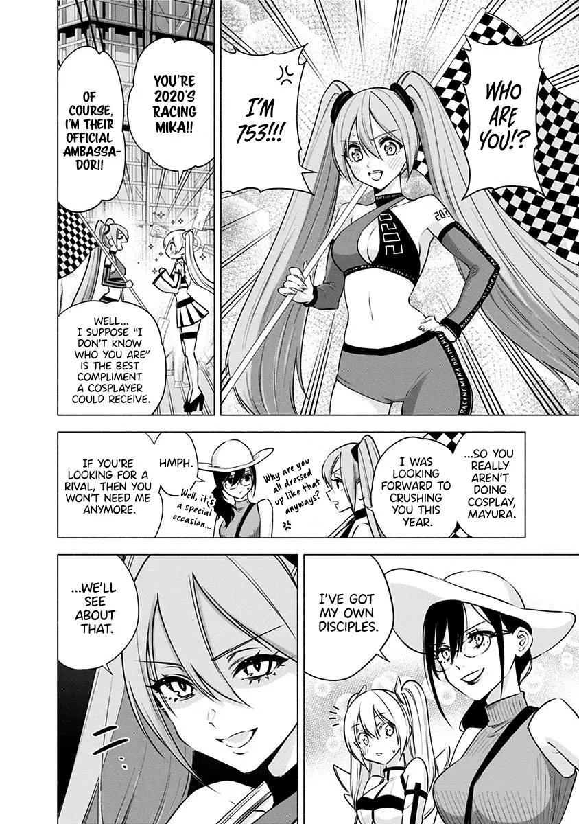 Read 2.5D Seduction chapter 53 image 3 on Lezhin