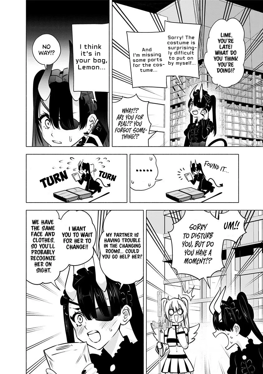 Read 2.5D Seduction chapter 53 image 5 on Lezhin