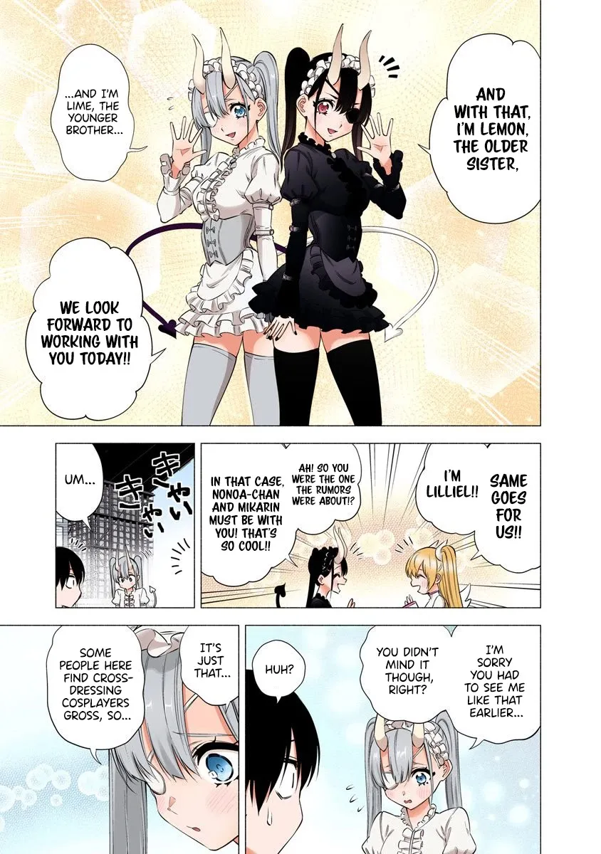 Read 2.5D Seduction chapter 53 image 8 on Lezhin