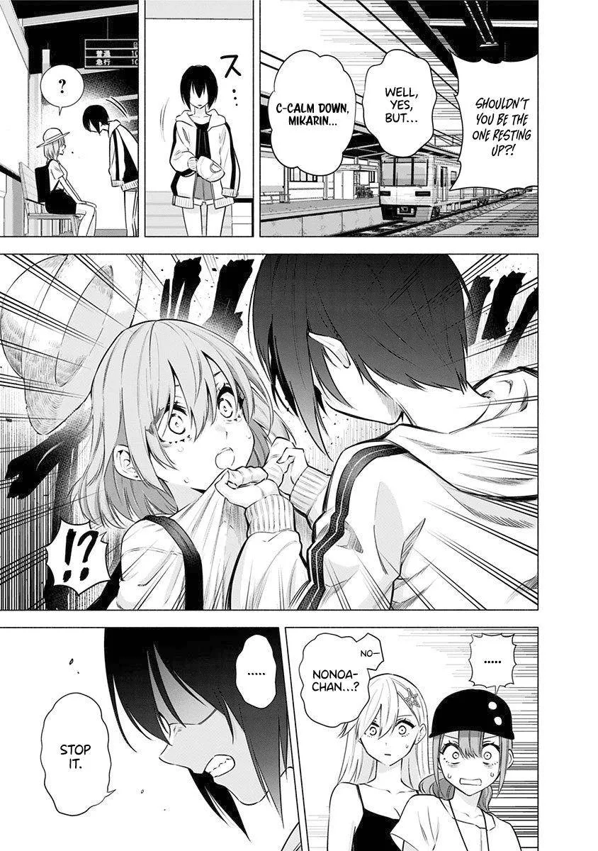 Read 2.5D Seduction chapter 55 image 10 on Lezhin