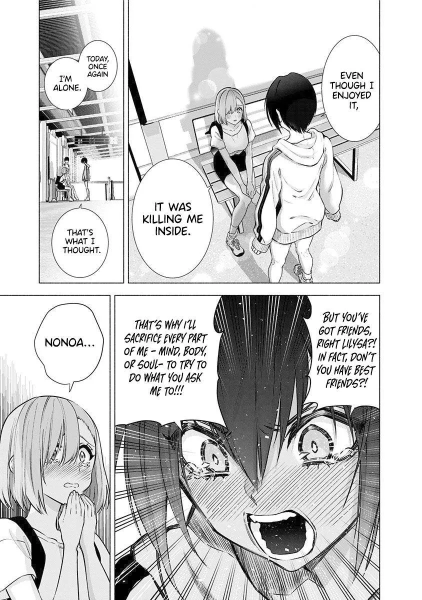Read 2.5D Seduction chapter 55 image 14 on Lezhin
