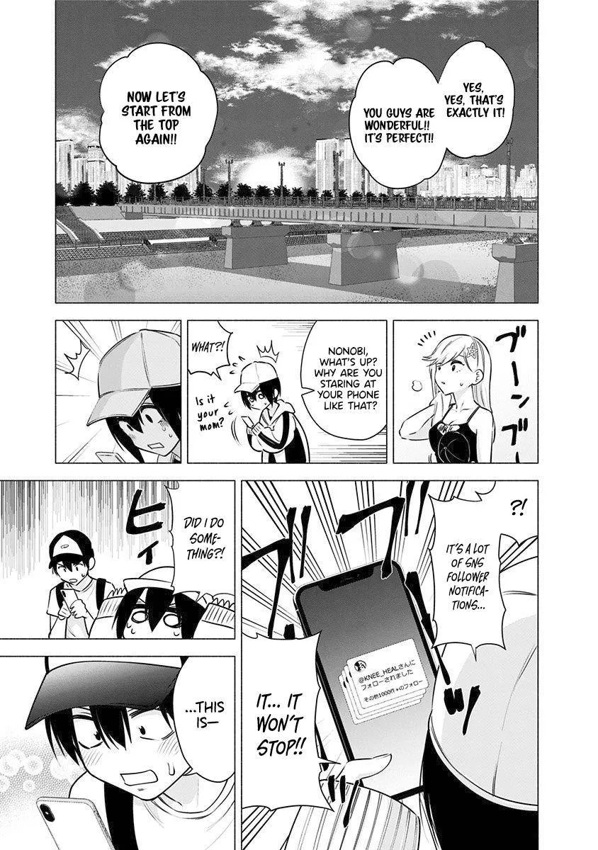 Read 2.5D Seduction chapter 55 image 18 on Lezhin