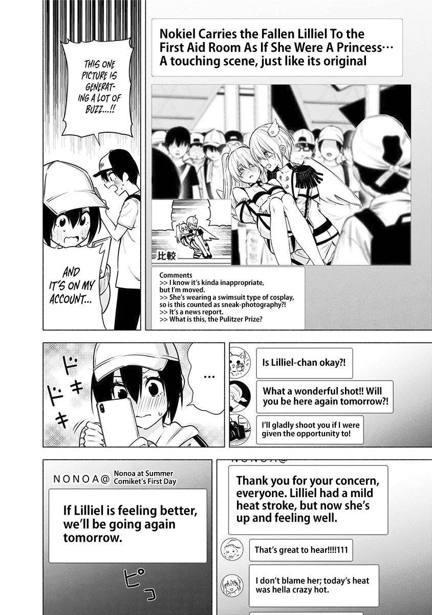 Read 2.5D Seduction chapter 55 image 19 on Lezhin