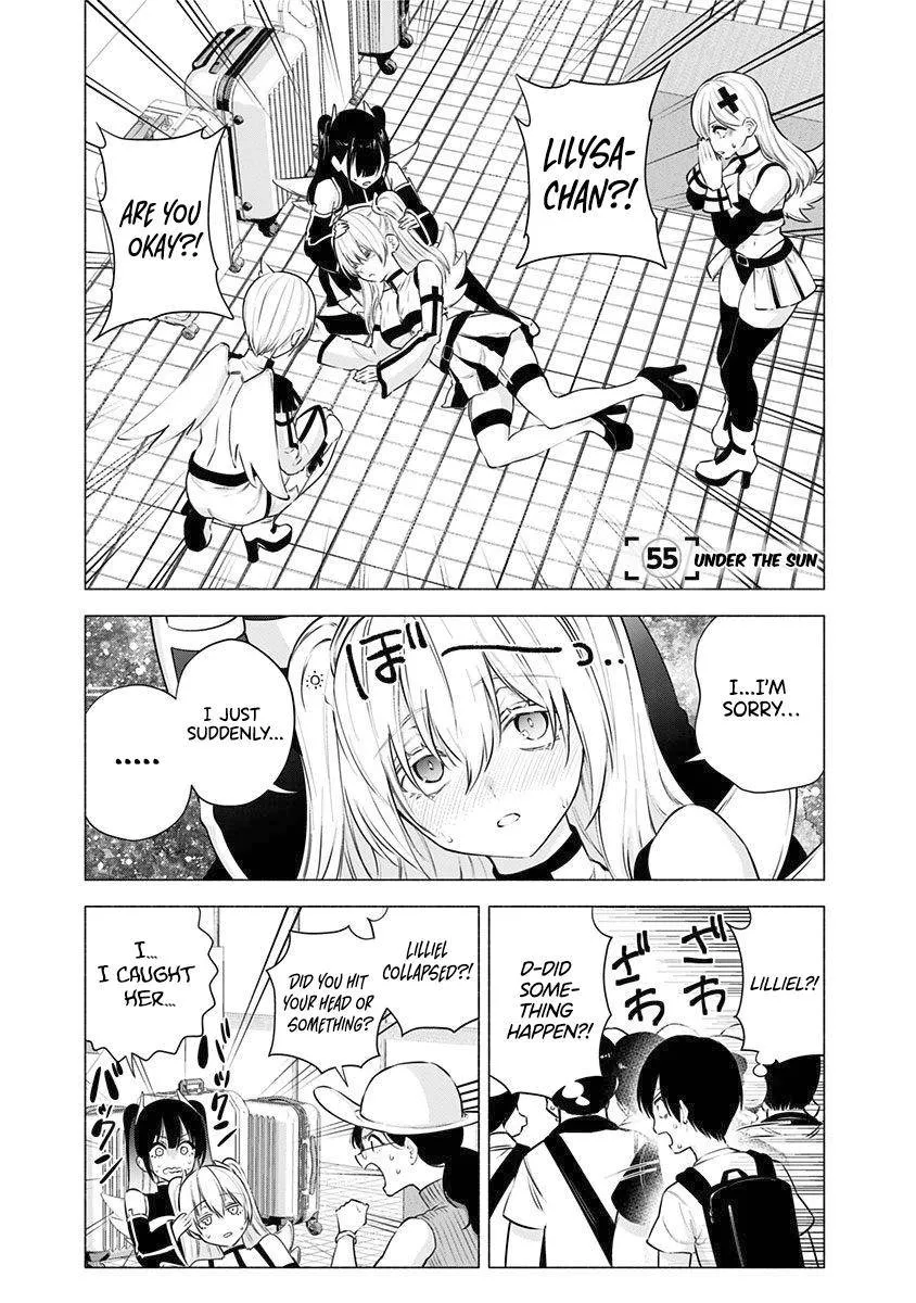Read 2.5D Seduction chapter 55 image 2 on Lezhin