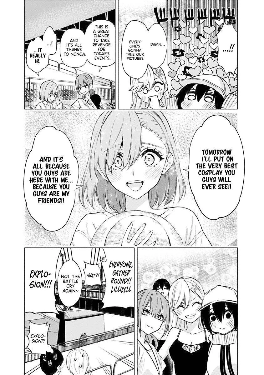 Read 2.5D Seduction chapter 55 image 20 on Lezhin