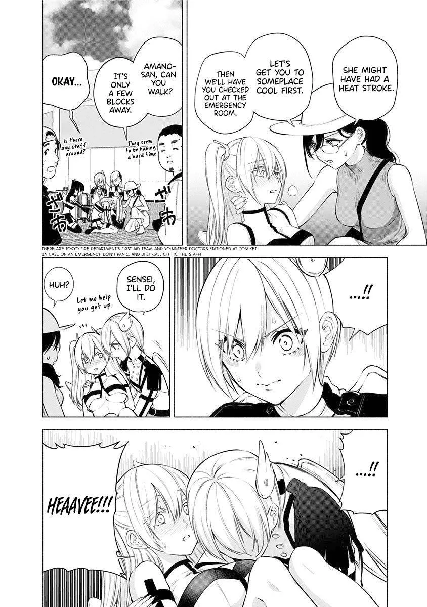Read 2.5D Seduction chapter 55 image 3 on Lezhin