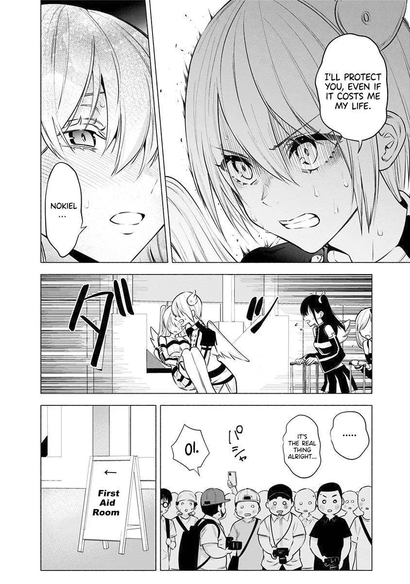 Read 2.5D Seduction chapter 55 image 5 on Lezhin