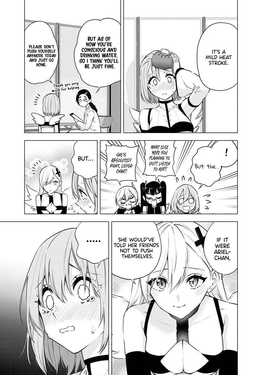 Read 2.5D Seduction chapter 55 image 6 on Lezhin