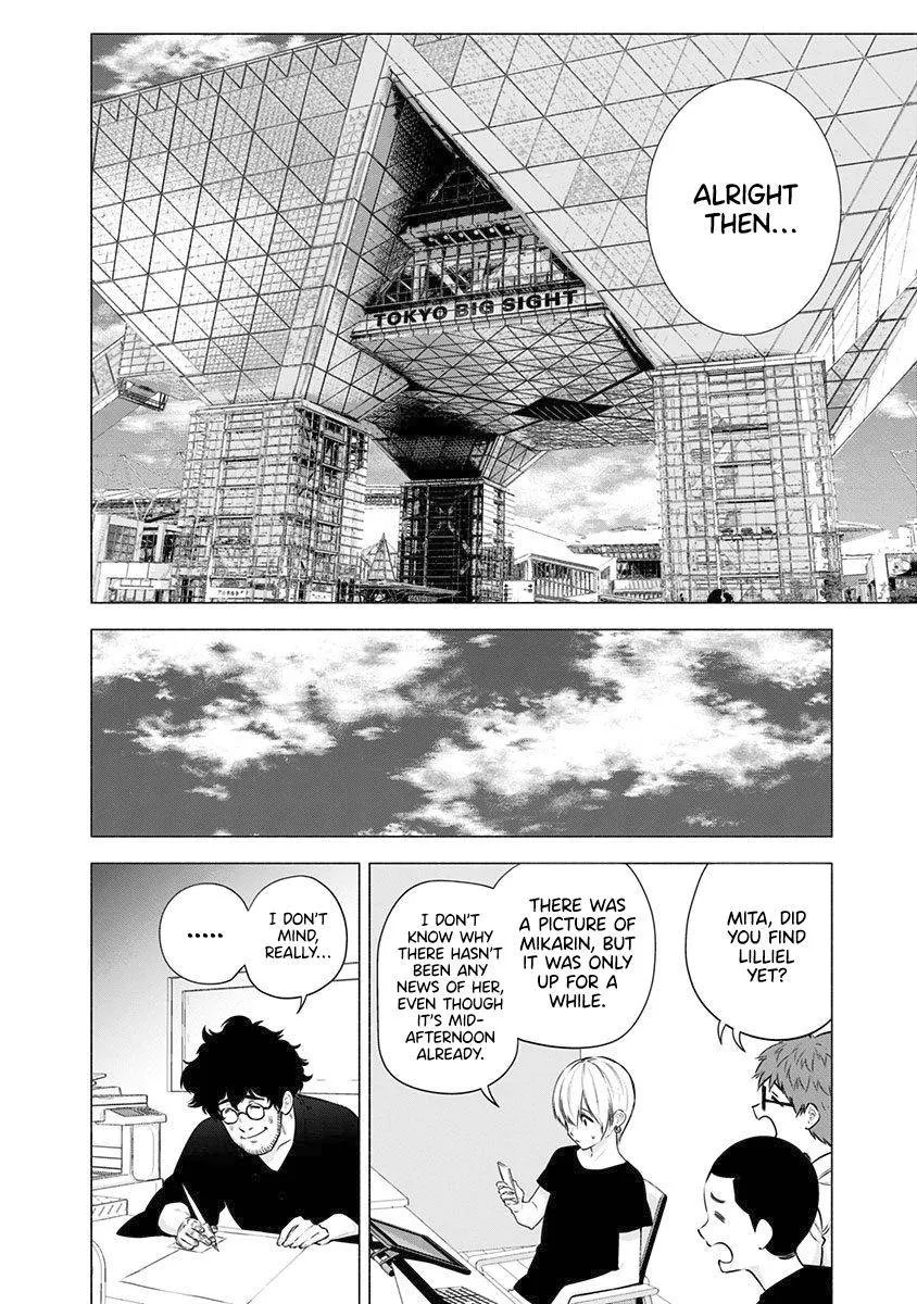 Read 2.5D Seduction chapter 55 image 7 on Lezhin