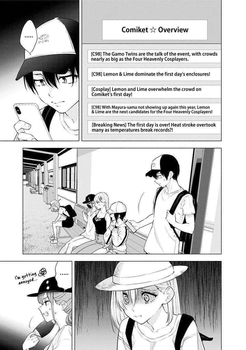 Read 2.5D Seduction chapter 55 image 8 on Lezhin