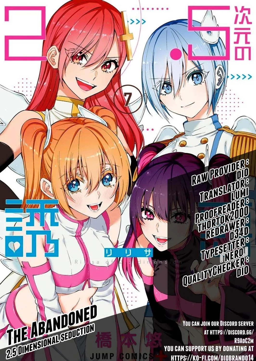 Read 2.5D Seduction chapter 56.5 image 0 on Lezhin