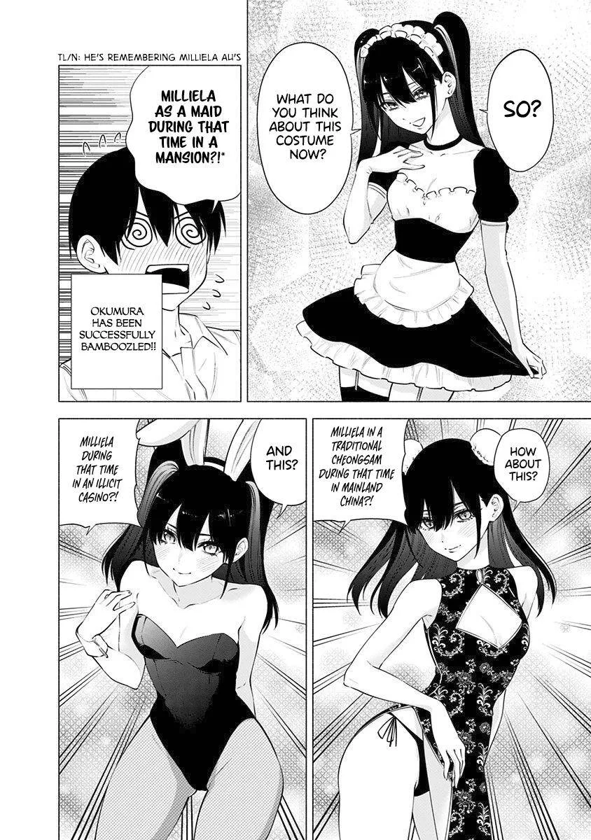 Read 2.5D Seduction chapter 56.5 image 11 on Lezhin