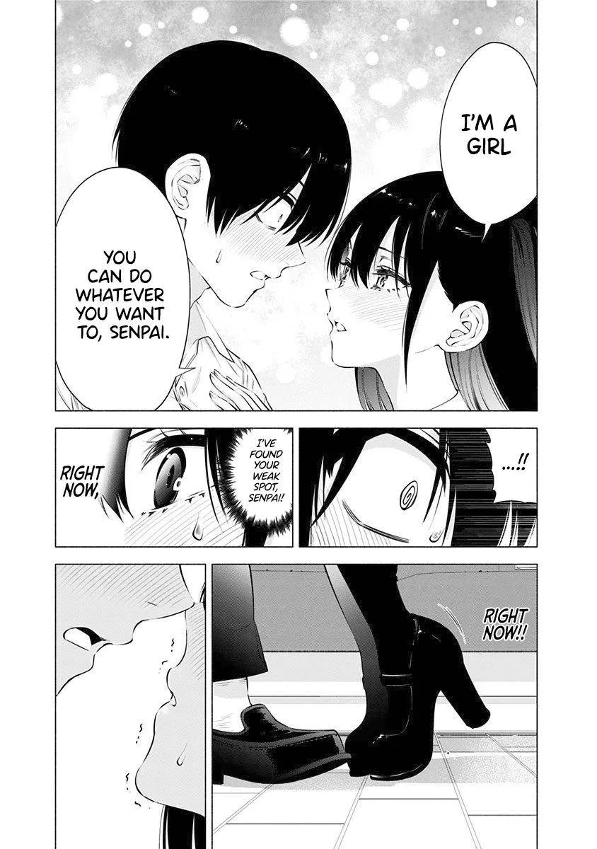 Read 2.5D Seduction chapter 56.5 image 14 on Lezhin