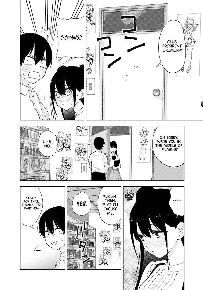 Read 2.5D Seduction chapter 56.5 image 15 on Lezhin