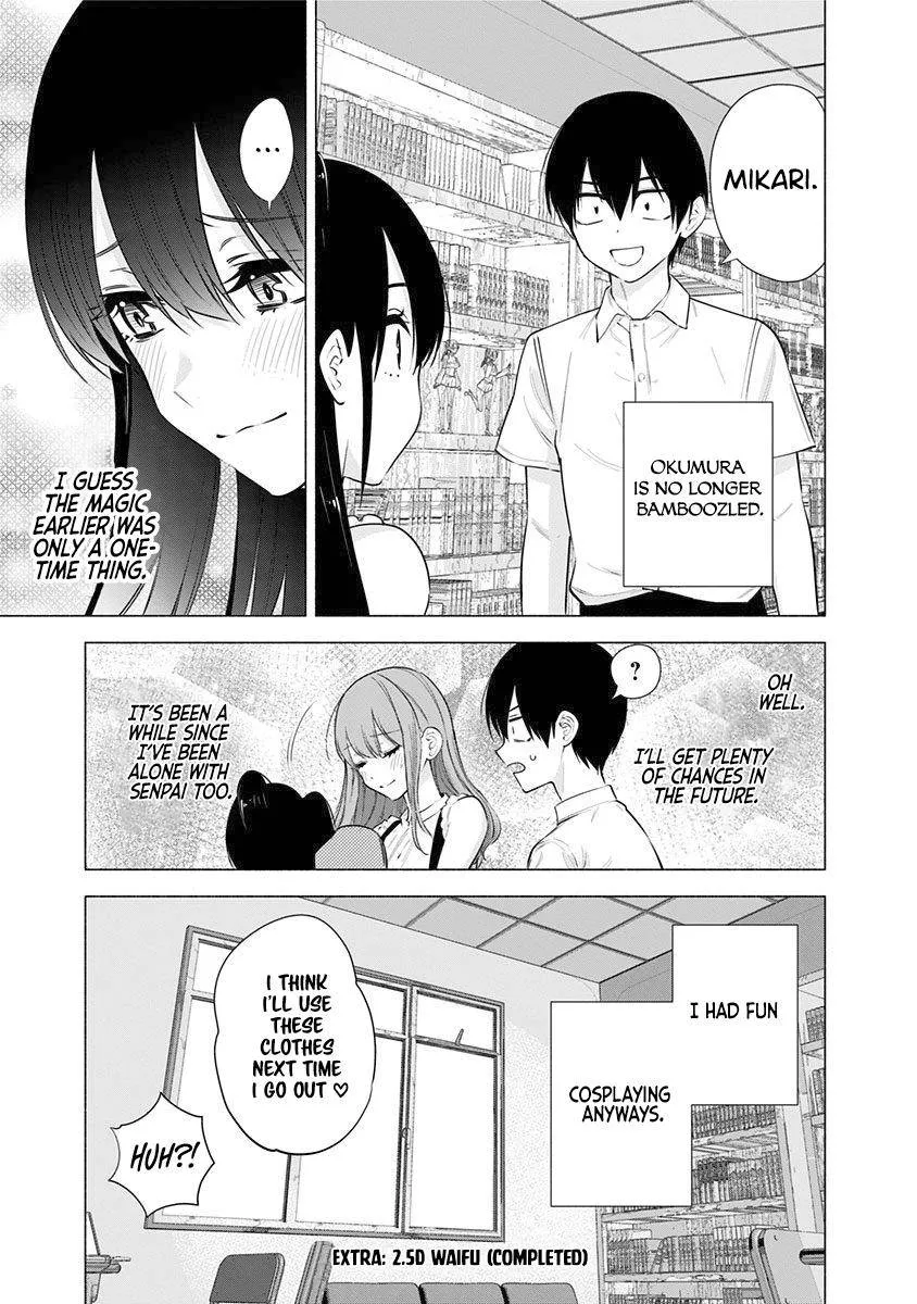 Read 2.5D Seduction chapter 56.5 image 16 on Lezhin