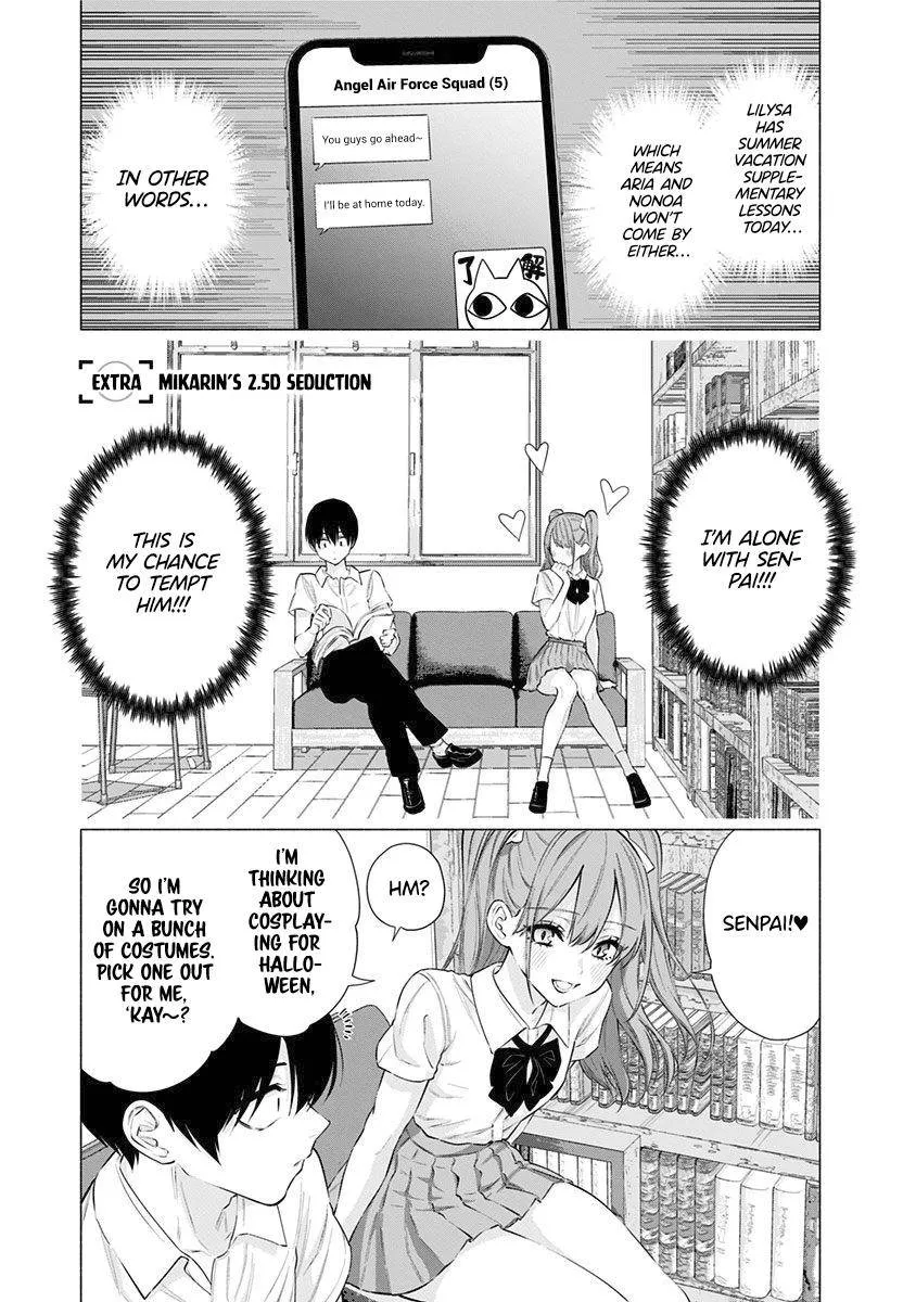 Read 2.5D Seduction chapter 56.5 image 2 on Lezhin