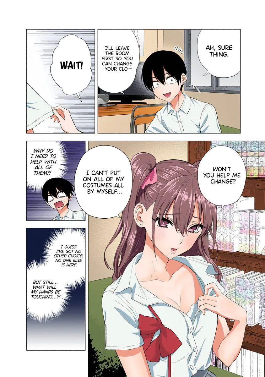 Read 2.5D Seduction chapter 56.5 image 3 on Lezhin