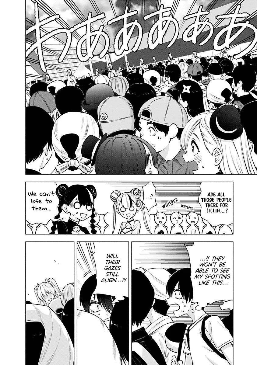 Read 2.5D Seduction chapter 56 image 11 on Lezhin