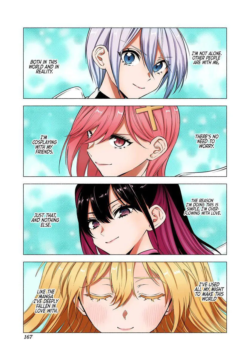 Read 2.5D Seduction chapter 56 image 16 on Lezhin