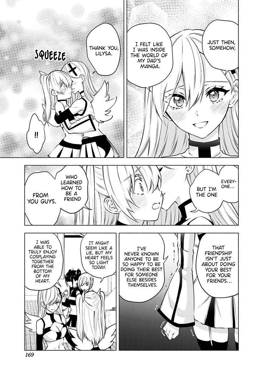 Read 2.5D Seduction chapter 56 image 18 on Lezhin