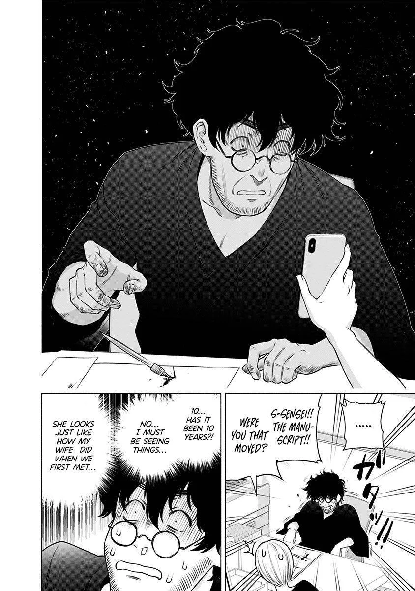 Read 2.5D Seduction chapter 56 image 21 on Lezhin