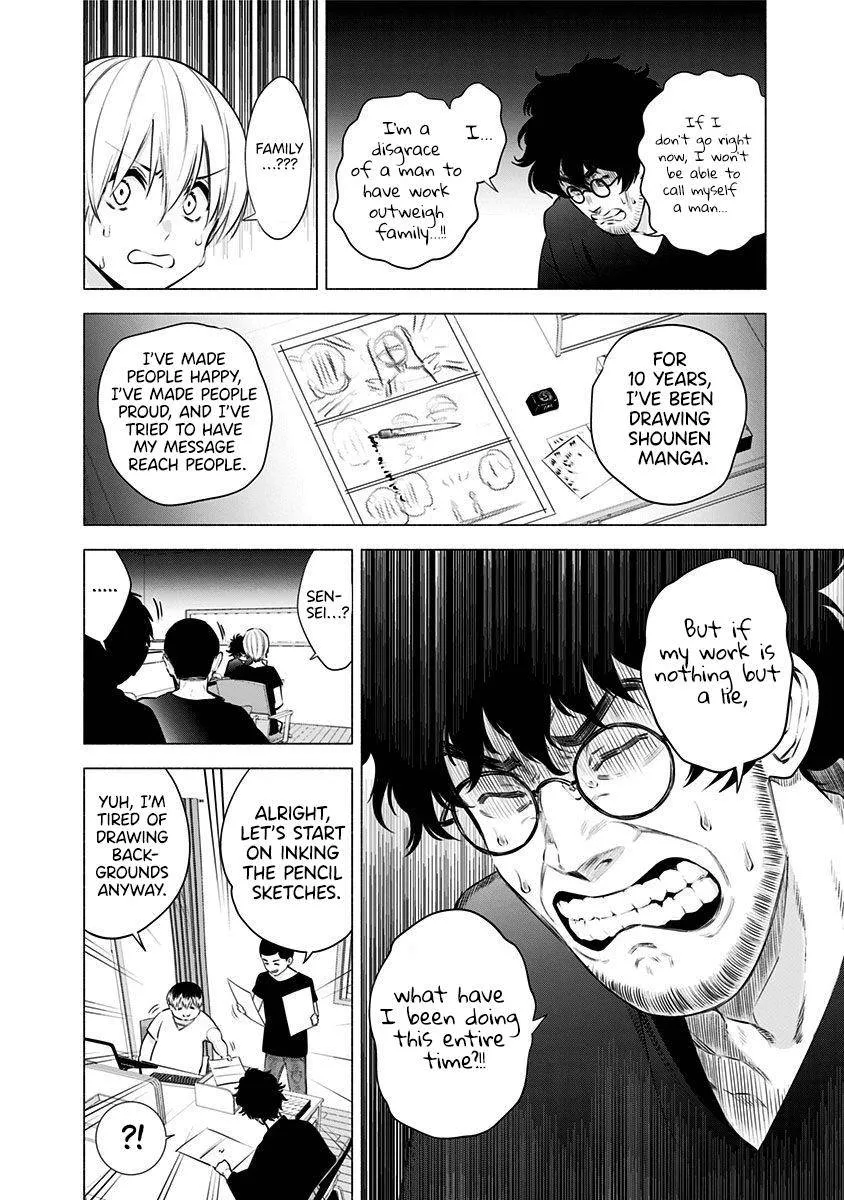 Read 2.5D Seduction chapter 56 image 23 on Lezhin