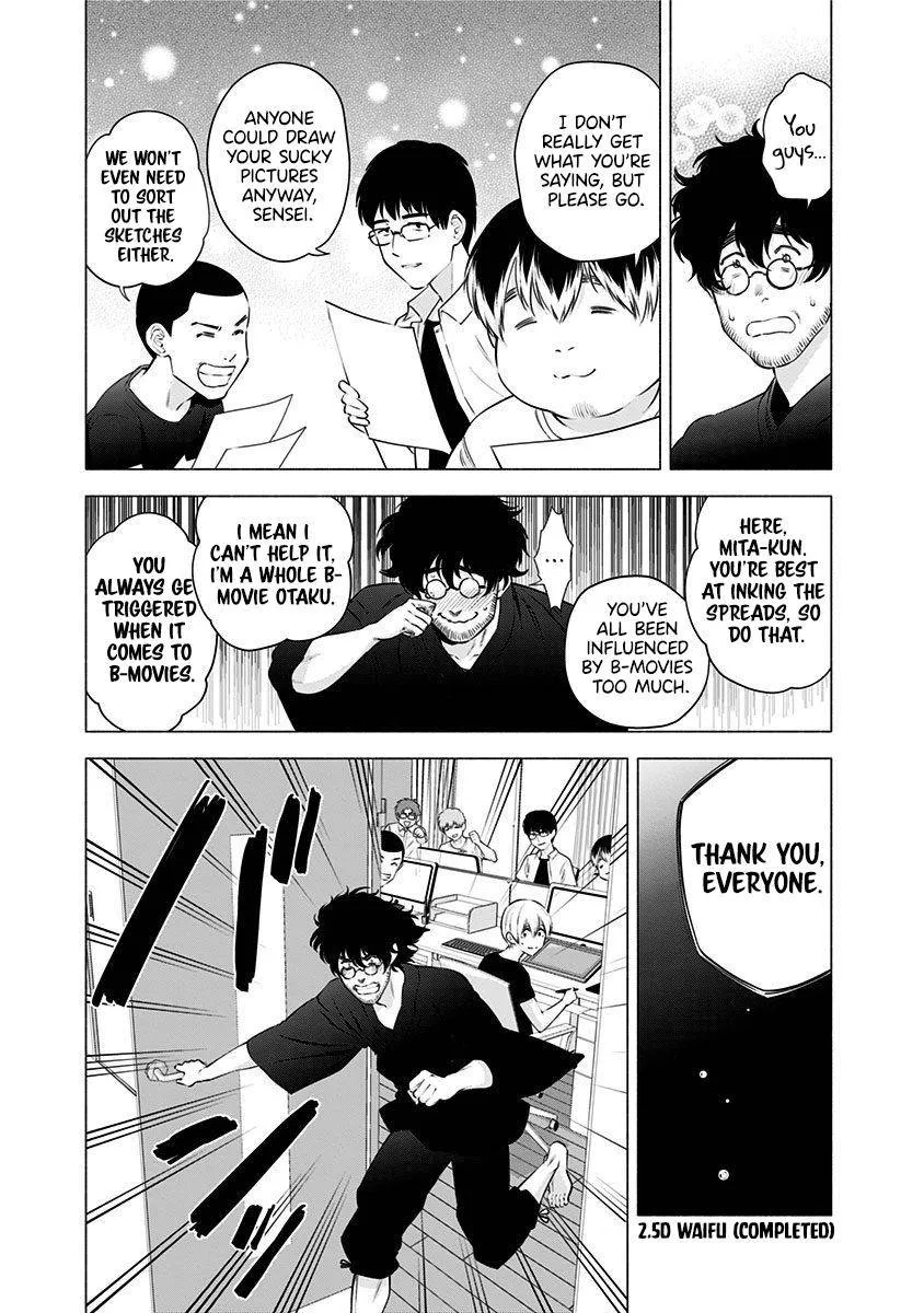 Read 2.5D Seduction chapter 56 image 24 on Lezhin