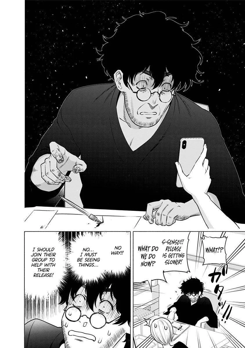 Read 2.5D Seduction chapter 56 image 26 on Lezhin