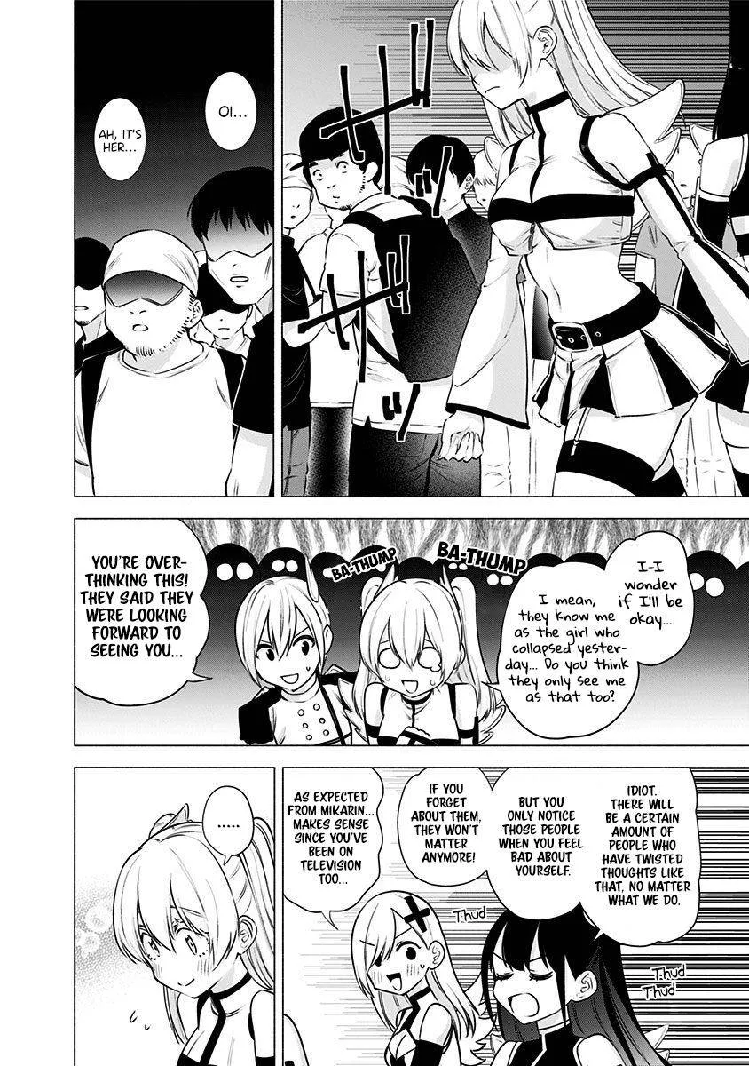 Read 2.5D Seduction chapter 56 image 5 on Lezhin