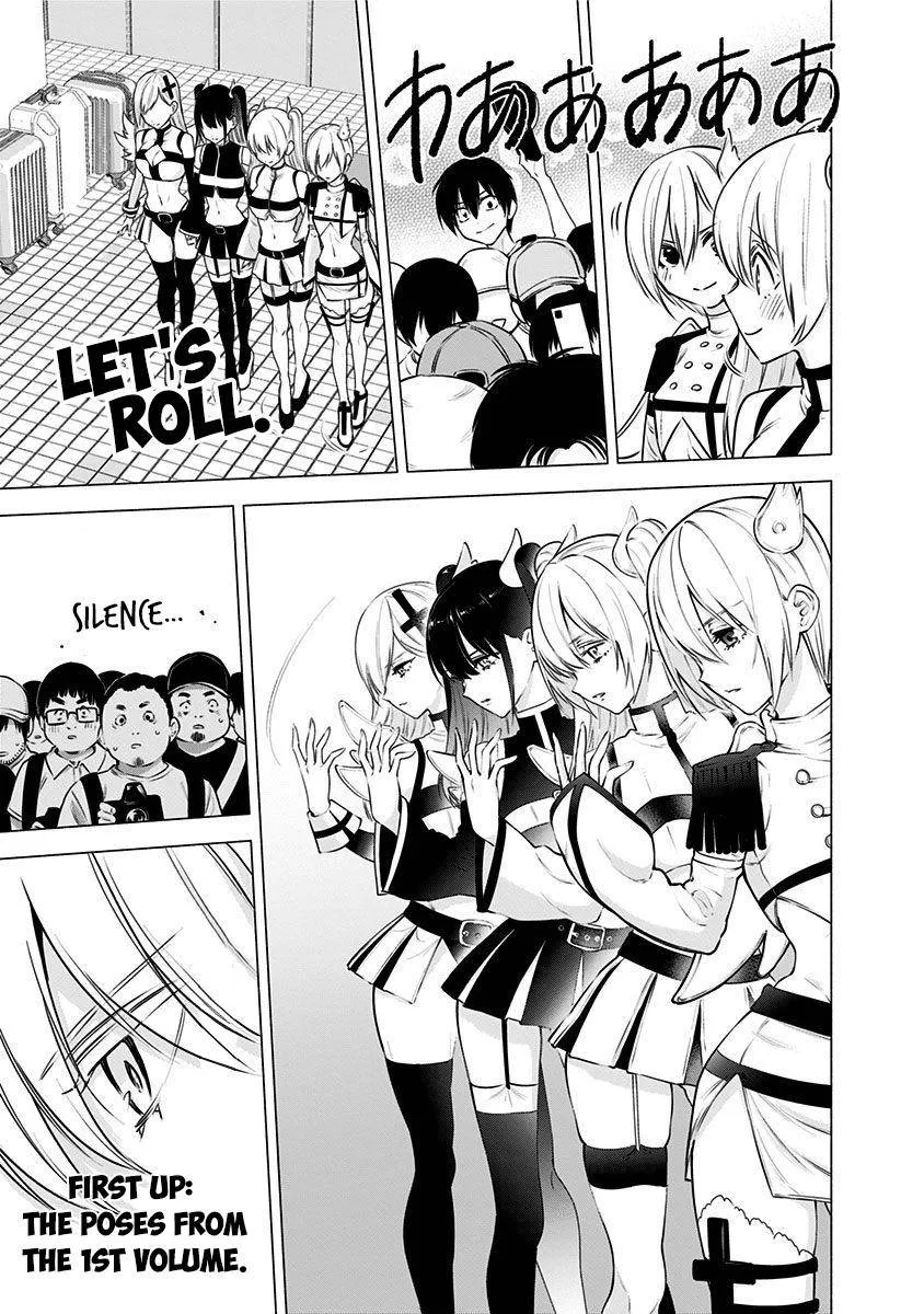 Read 2.5D Seduction chapter 56 image 8 on Lezhin