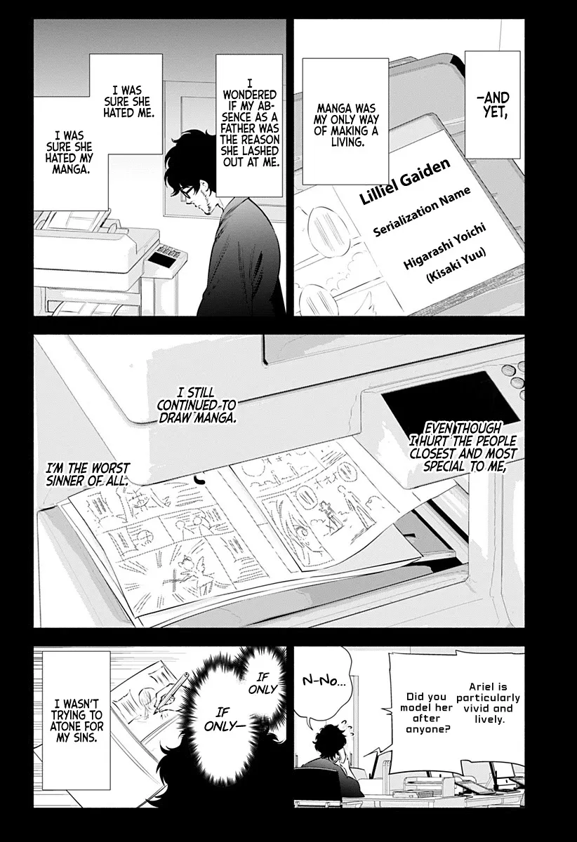 Read 2.5D Seduction chapter 57 image 12 on Lezhin