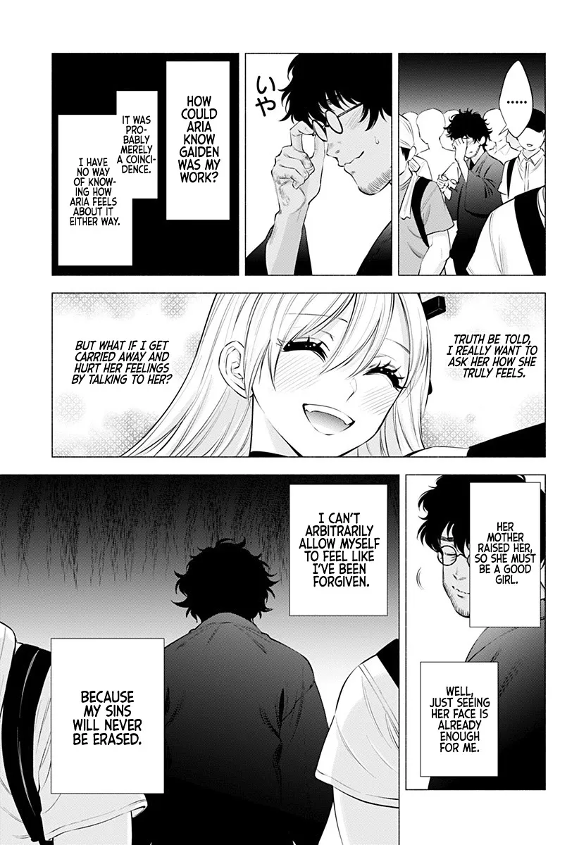 Read 2.5D Seduction chapter 57 image 15 on Lezhin