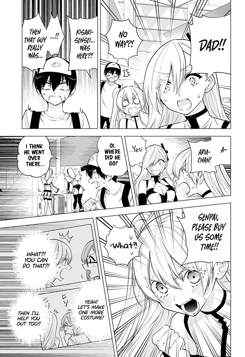 Read 2.5D Seduction chapter 57 image 17 on Lezhin